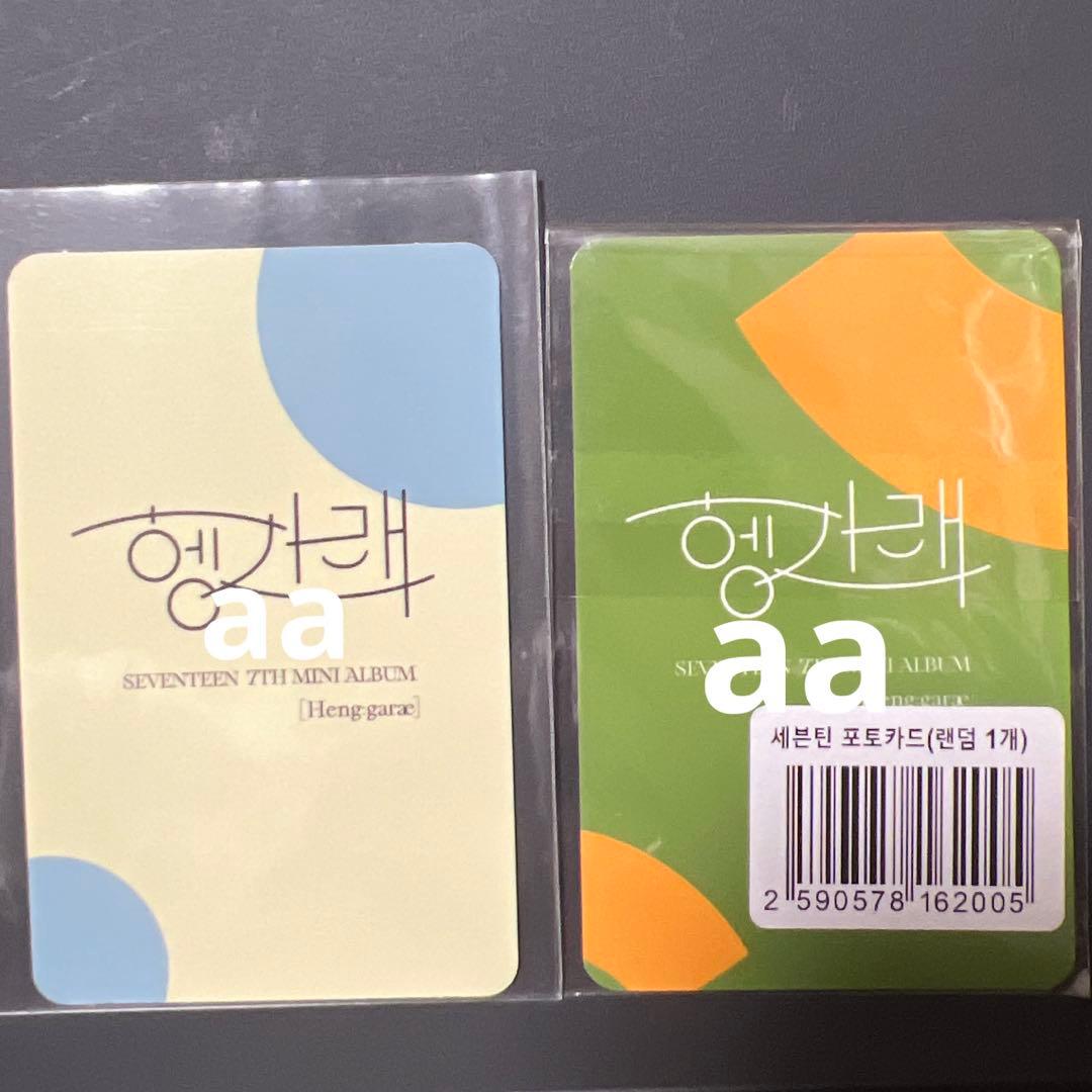 SEVENTEEN ヘンガレ ジョシュア ヨントン トレカ