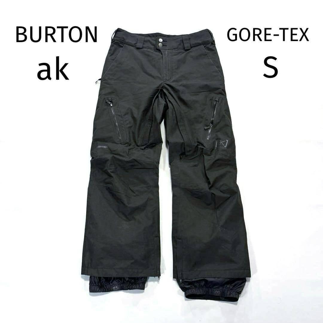 バートンAK スノボパンツ　S ブラック AK 2L STAGGER PANT
