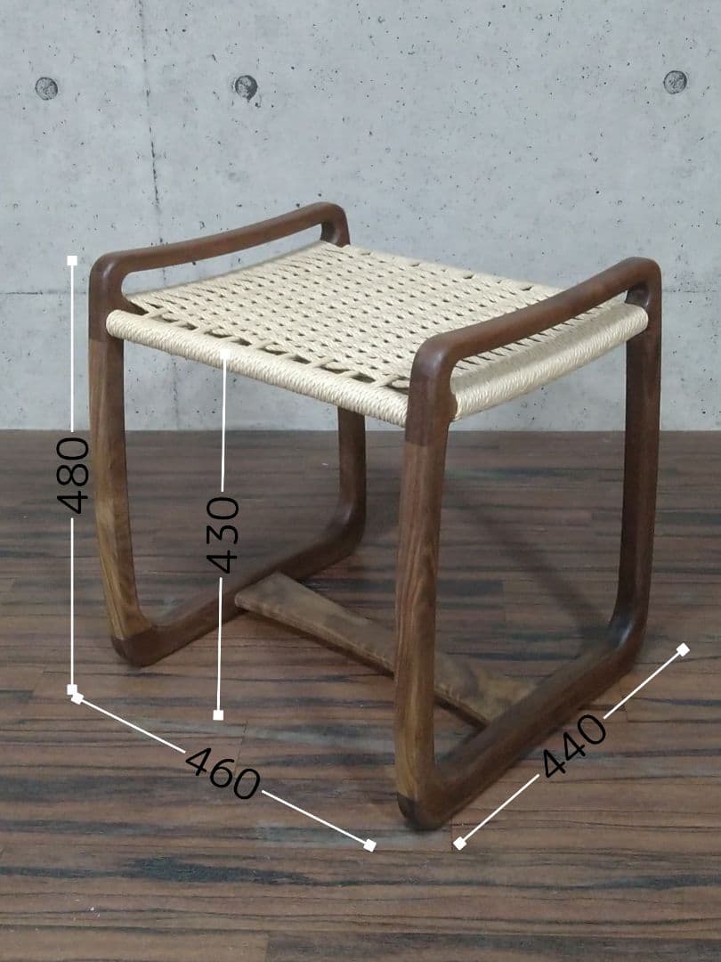 ペーパーコードスツール　ウォールナット