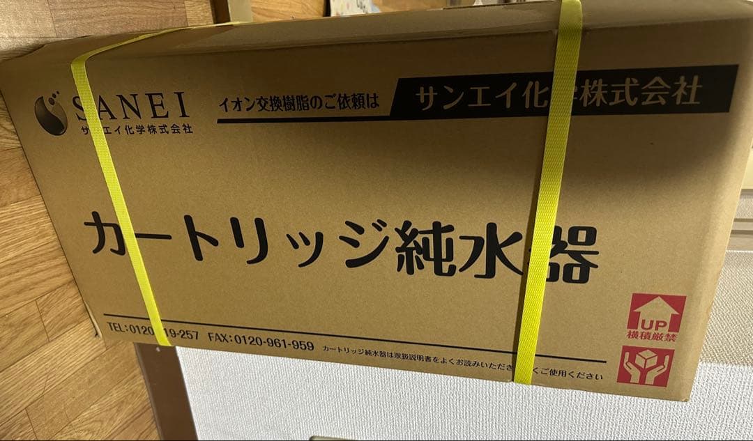 サンエイ化学 カートリッジ純水器 15L