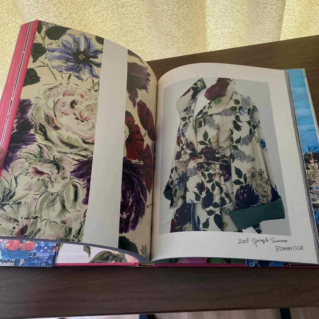 丸山景観 The 20th Anniversary Book 1994―2014