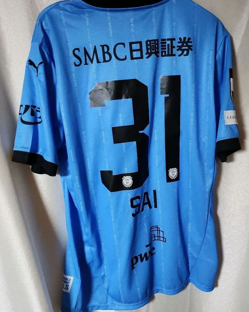 【袋なし】PUMA 川崎フロンターレ 2025 ホーム半袖ユニフォームサイズXL