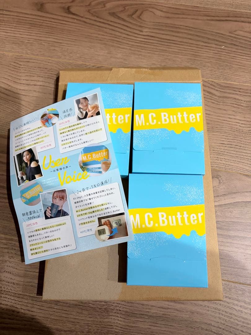 M.C.Butter ダイエットサプリ 46.6g 3箱