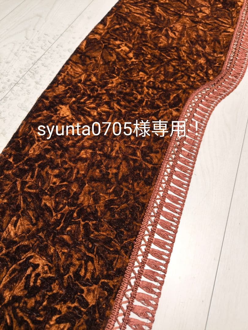 専用出品！チンチラダッシュマット！ブラウン