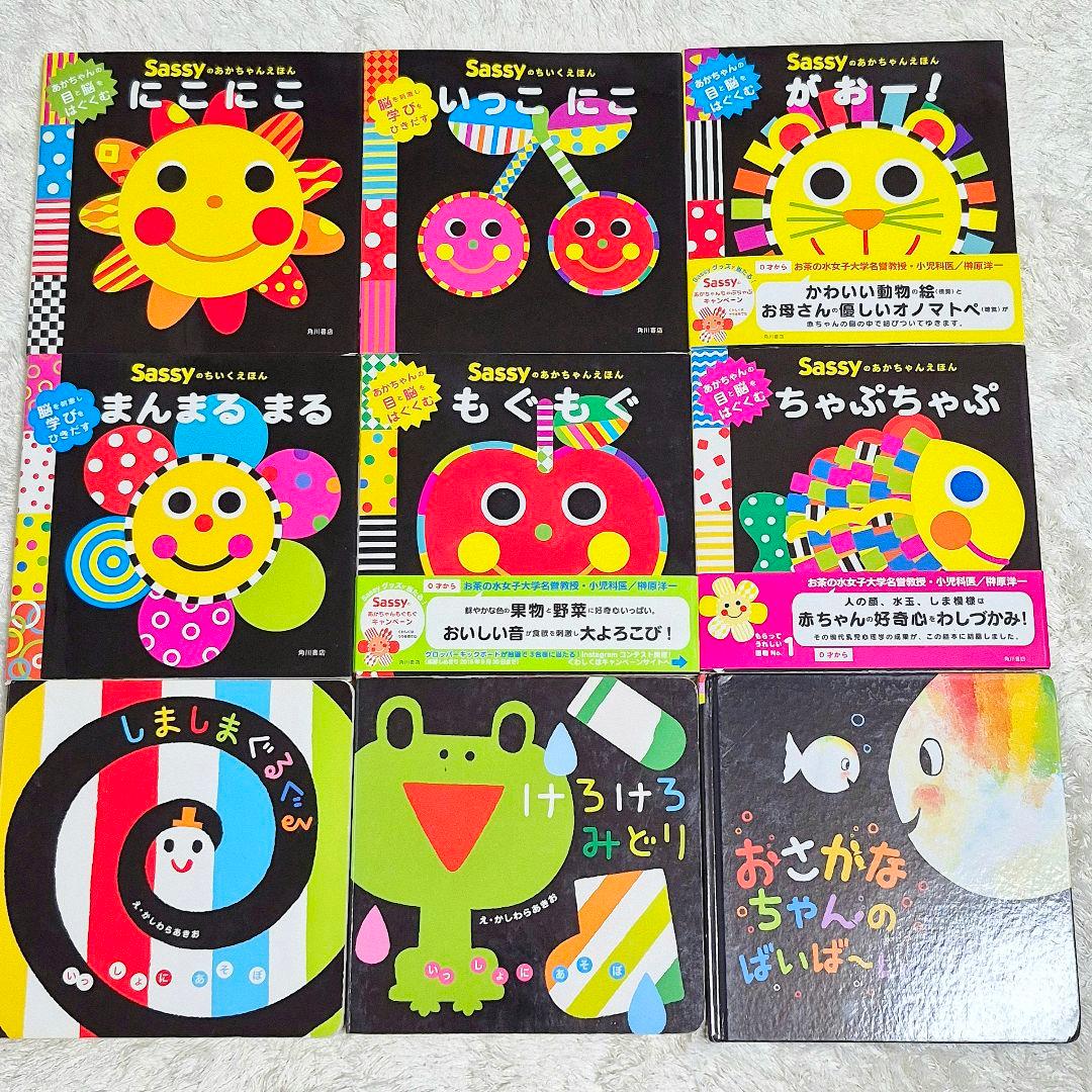 【62冊】くもん推薦図書5A.4A　絵本まとめ売り　0歳~４歳　赤ちゃん・幼児