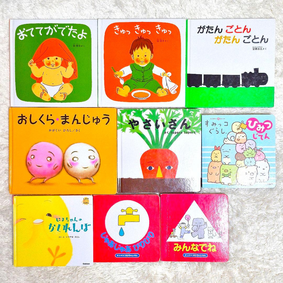 【62冊】くもん推薦図書5A.4A　絵本まとめ売り　0歳~４歳　赤ちゃん・幼児