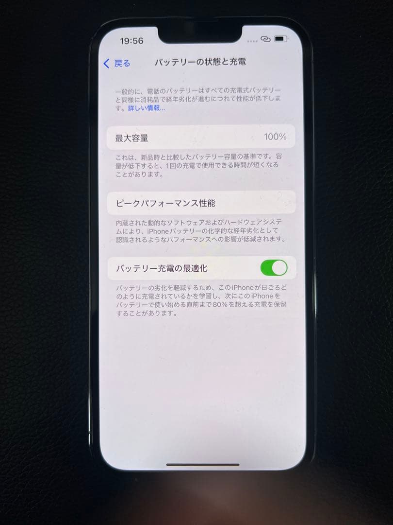 Apple iPhone 13 Pro シエラブルー 本体