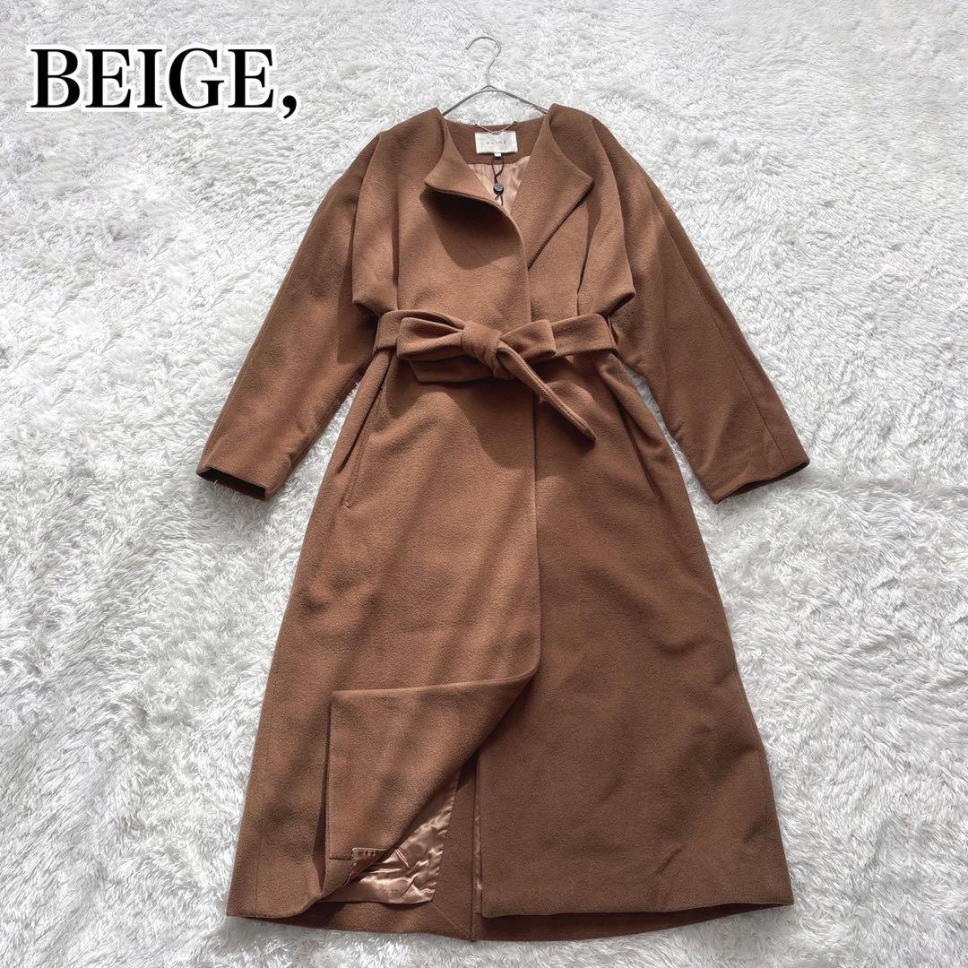 BEIGE, BLUNTS ノーカラーコート アンゴラ混 ベルト付き ブラウン