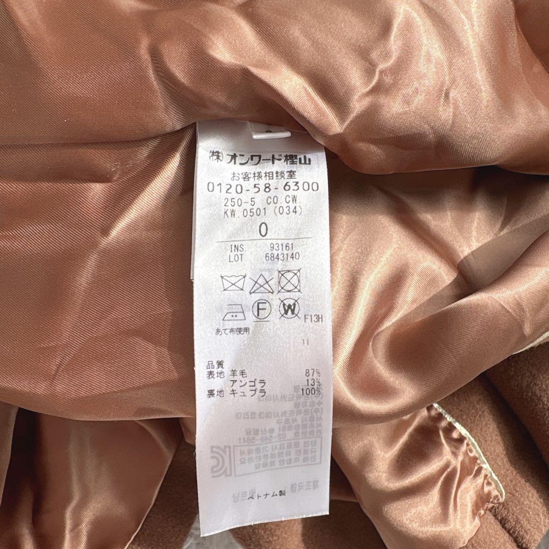 BEIGE, BLUNTS ノーカラーコート アンゴラ混 ベルト付き ブラウン