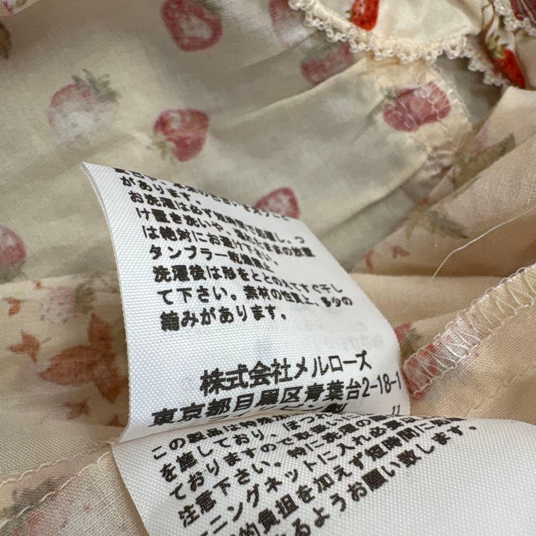 PINKHOUSE ピンクハウス　長袖ローンチュニック　フード付き　いちご柄