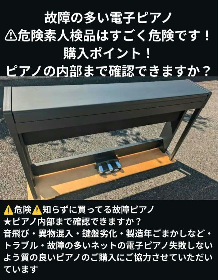 送料込み KORG 電子ピアノ C1 Air 2018年購入激可愛い♥ほぼ新品レ