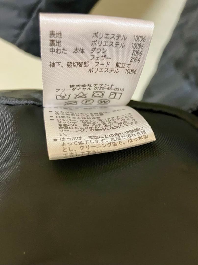 umbro ベンチコート　ダウンコート ブラック