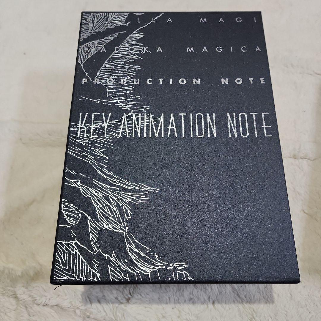 魔法少女まどか☆マギカ KEY ANIMATION NOTE コンプリート