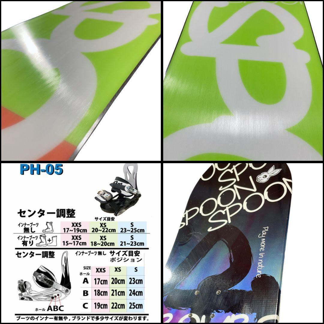 【美品♪】スノーボード2点セット「SPOON」130cm ジュニア キッズ