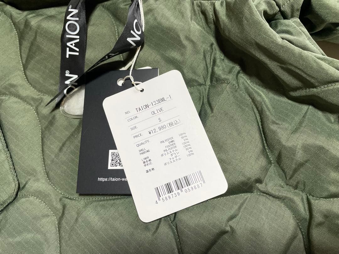【タグ付き新品】TAION タイオン ミリタリー キルティング ダウンパンツ S