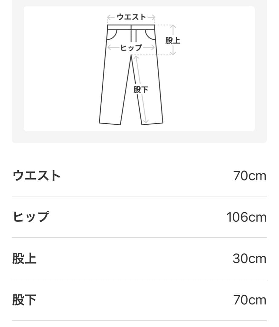 【タグ付き新品】TAION タイオン ミリタリー キルティング ダウンパンツ S