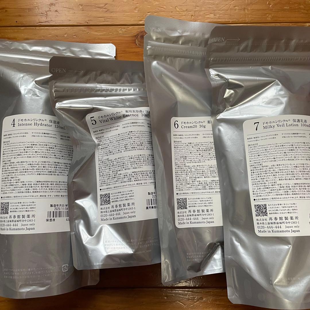 ドモホルンリンクル4点