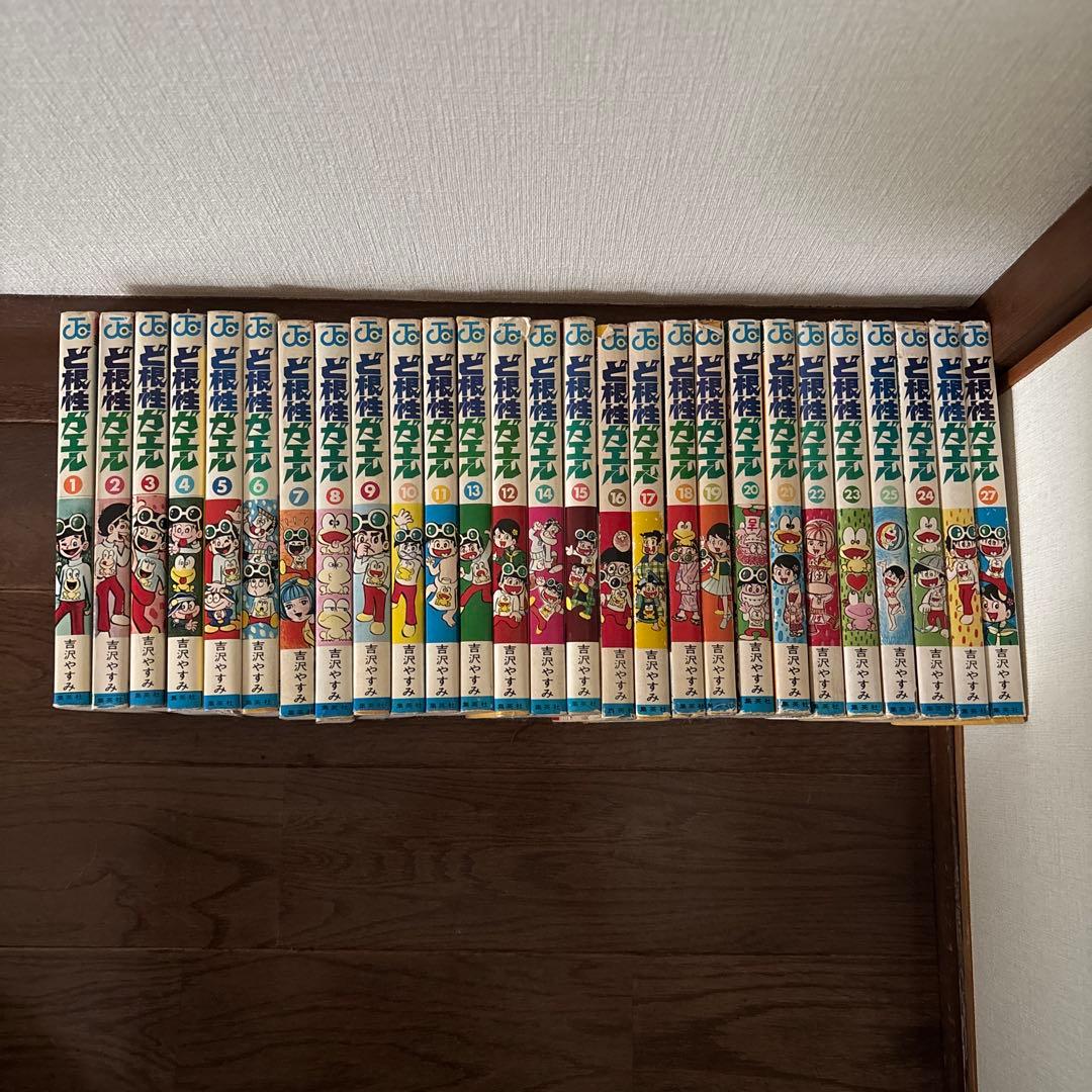 絶版　ど根性ガエル　全巻セット　全27巻