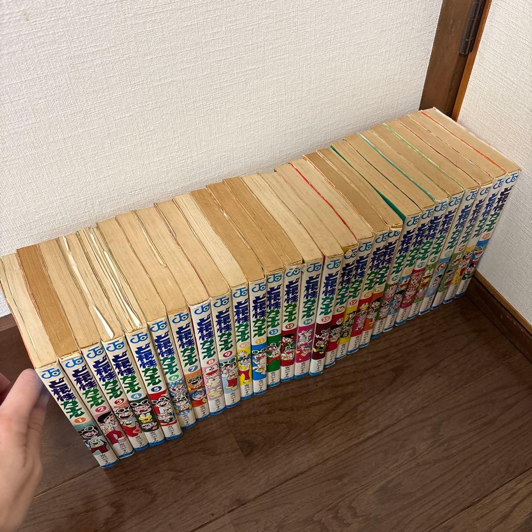 絶版　ど根性ガエル　全巻セット　全27巻