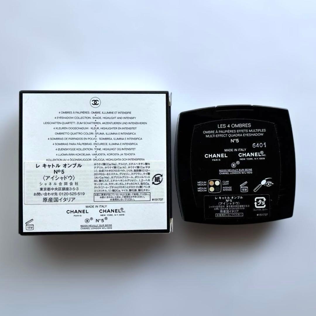 限定 CHANEL レキャトルオンブル No5 アイシャドウ
