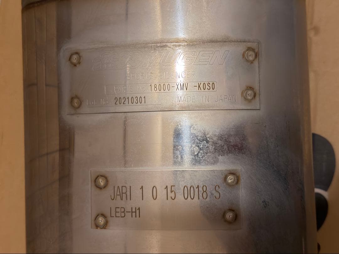 無限 MUGEN スポーツサイレンサー シャトル GP7 GP8