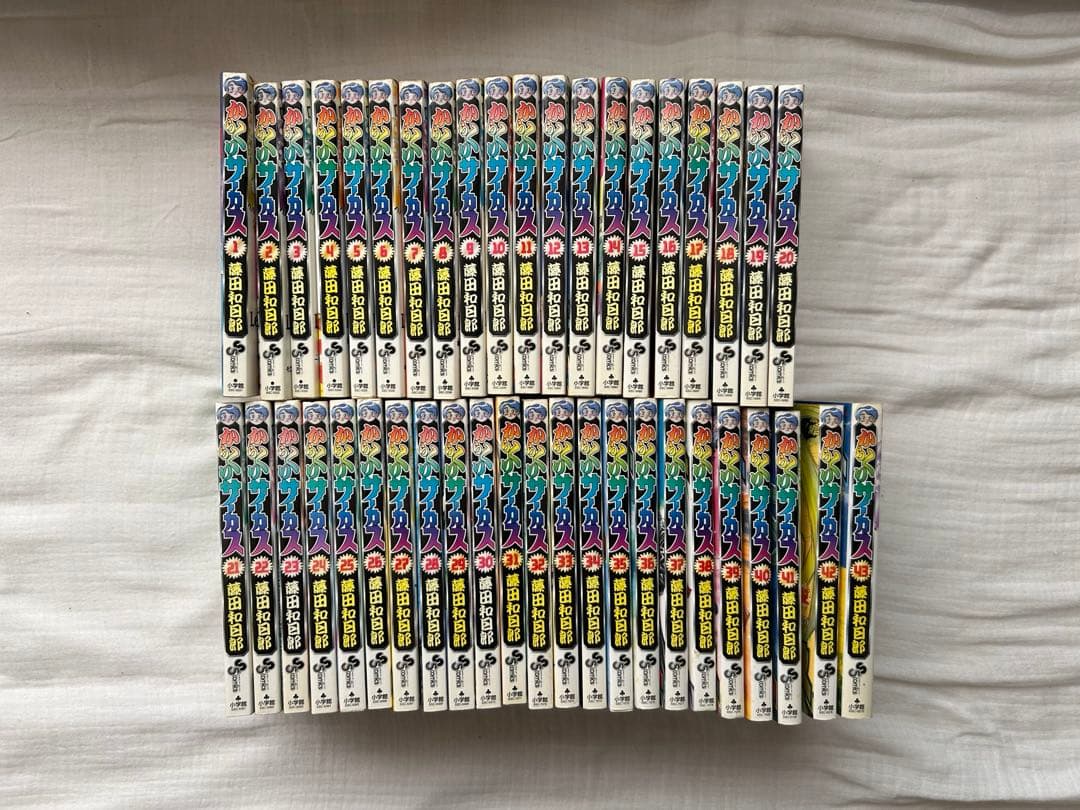 からくりサーカス全巻　初版多数