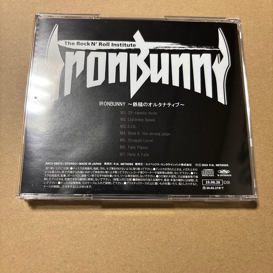 IRONBUNNY～鉄槌のオルタナティブ～　商品説明お読み下さい