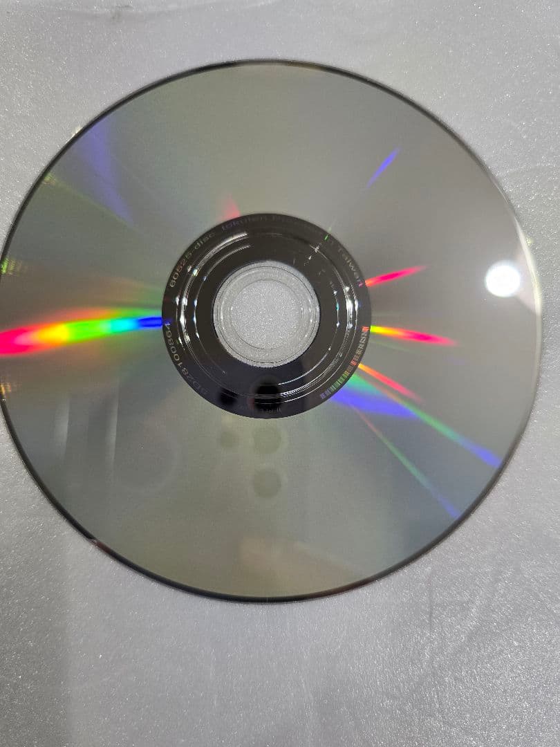 MT184 整体等DVD4組セット(1枚再生確認出来ず) 療法 かとう式 arm