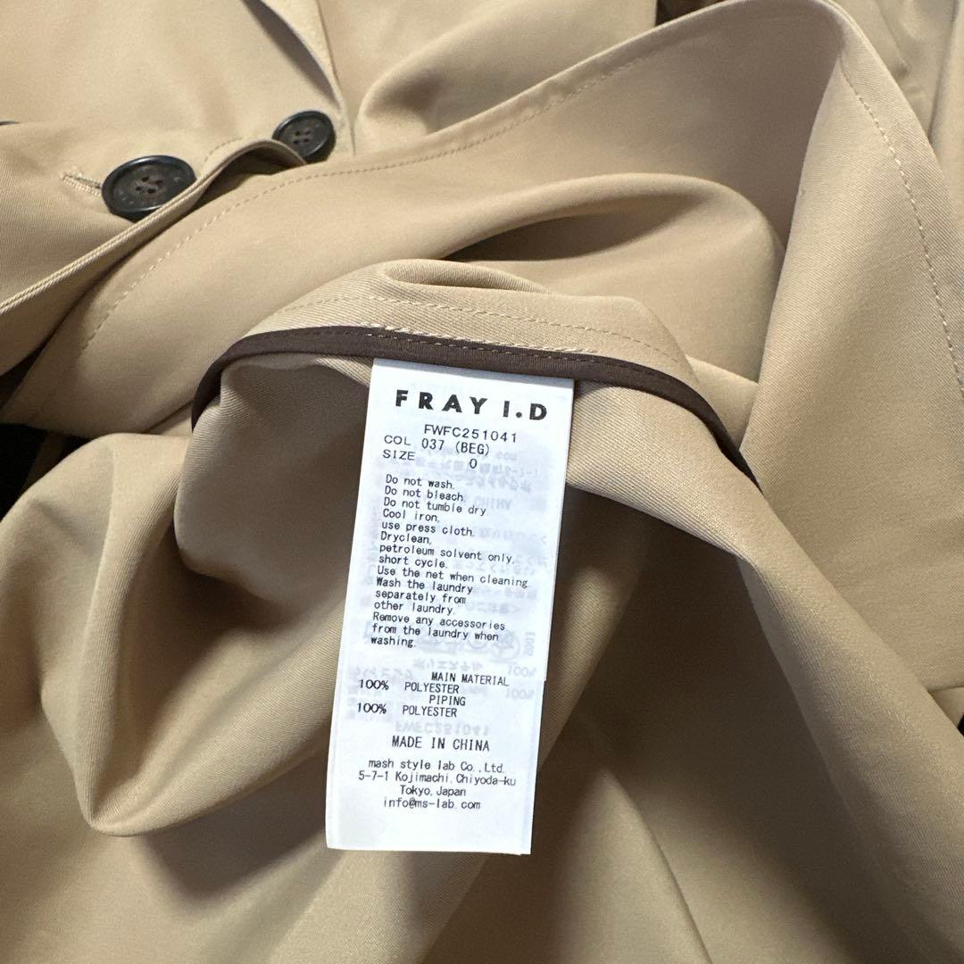 【新品未使用】FRAY I.D ベージュ トレンチコート