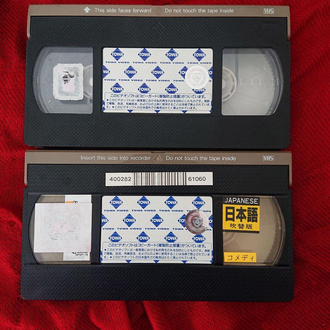 VHS レアセット 『コイサンマン2 』