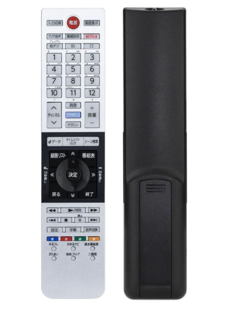 東芝 65V型 4Kチューナー内蔵 LED液晶テレビ REGZA 65M520X