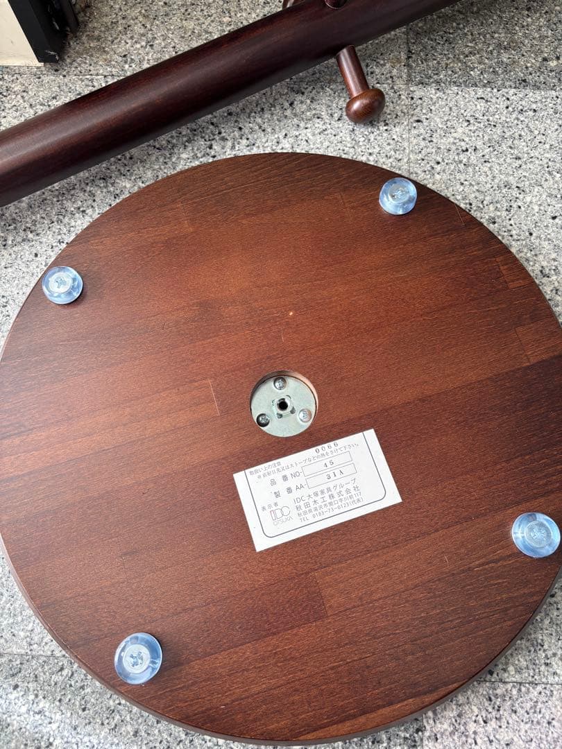 大塚家具 秋田木工 ポールハンガー 組立式 約180cm