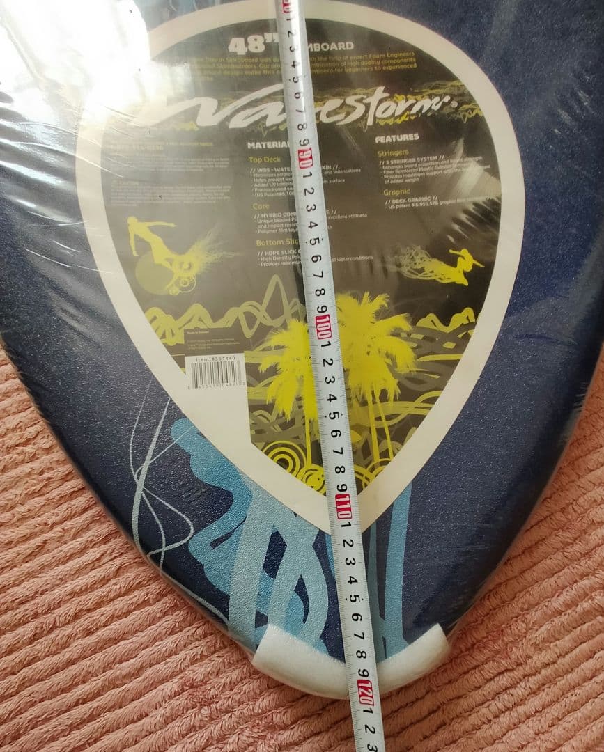 スキムボード（未開封品）パッケージ破れ汚れあり　未使用品