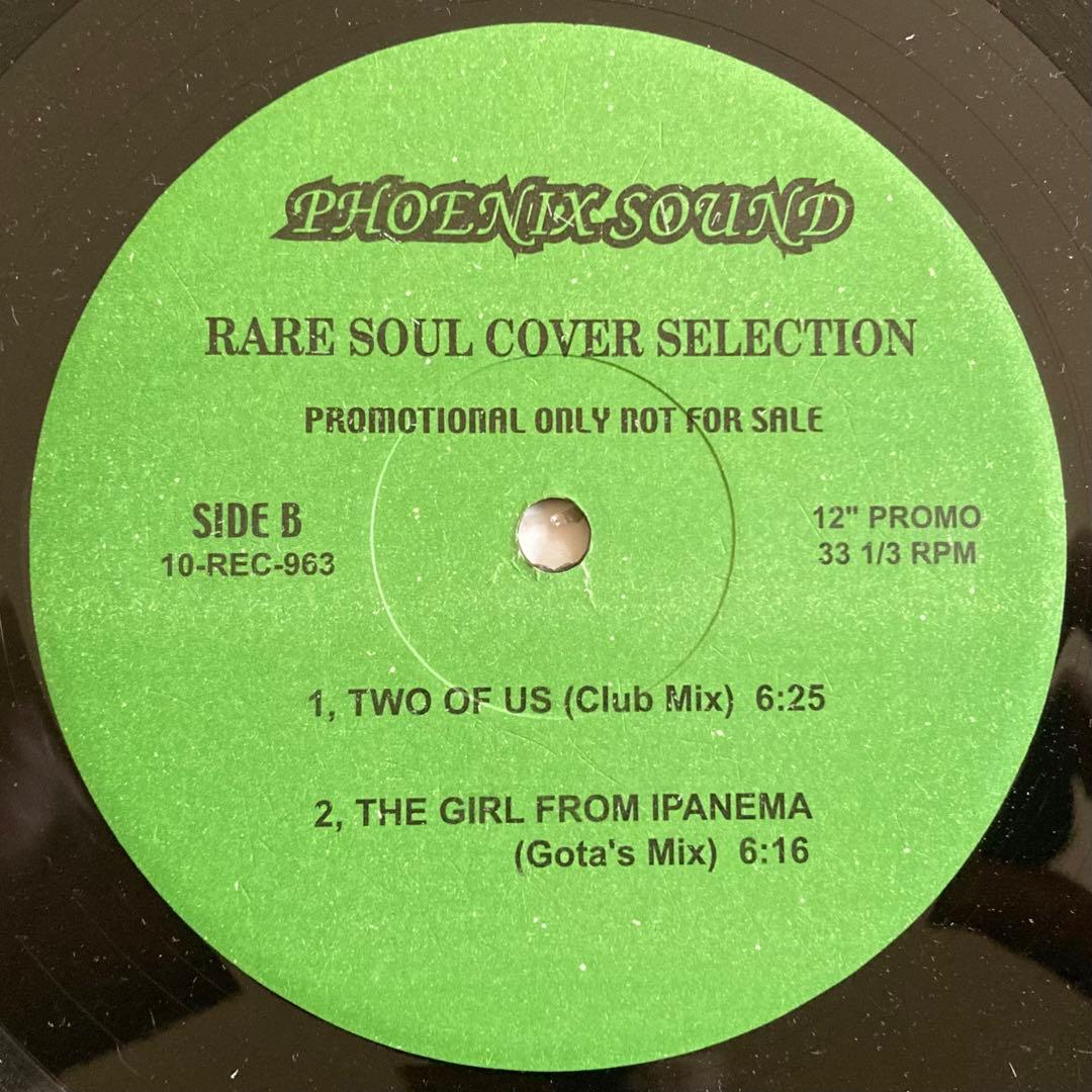 PHOENIX SOUND CORNER STORE RECORDS 7枚セット