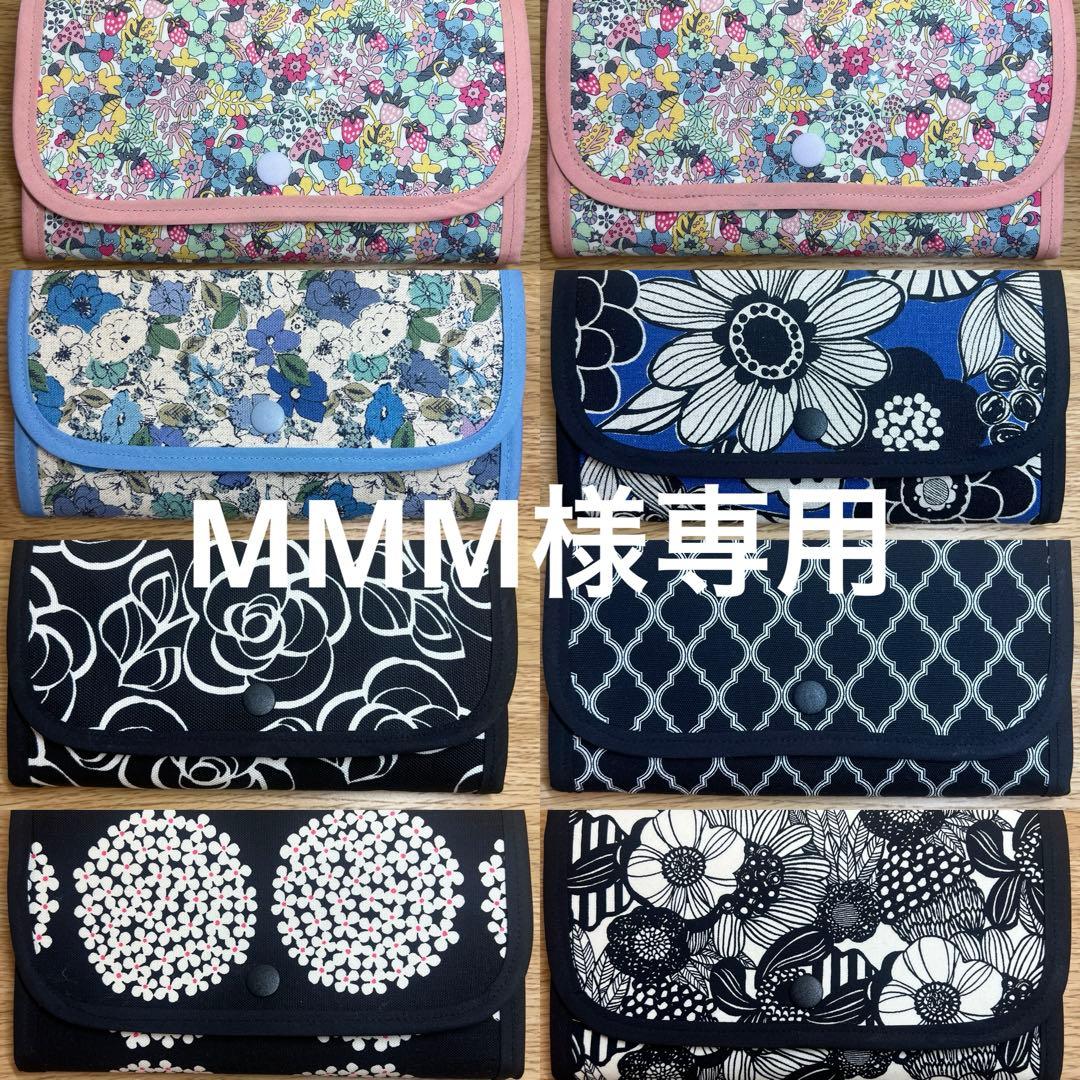 オーダー作成＊MMM