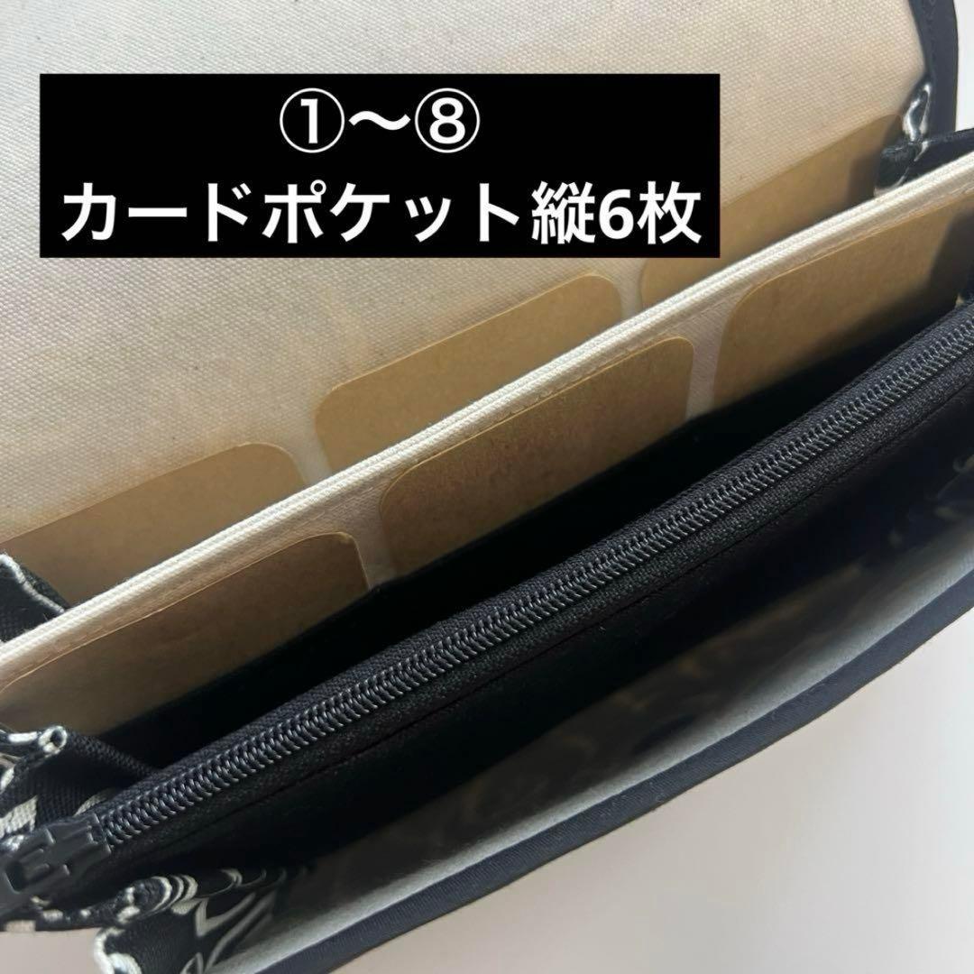 オーダー作成＊MMM