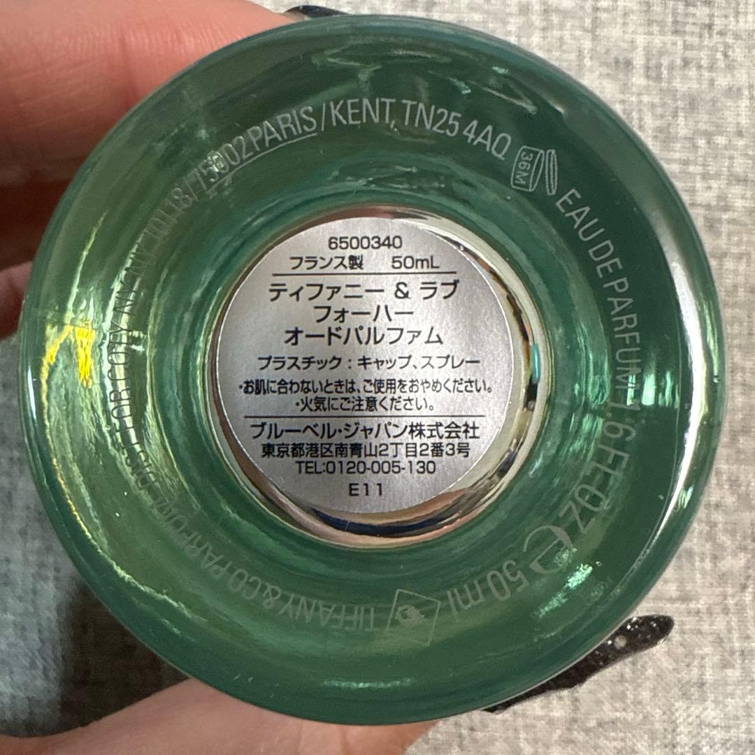 Tiffany & Co. love Eau de Parfum 50ml 香水