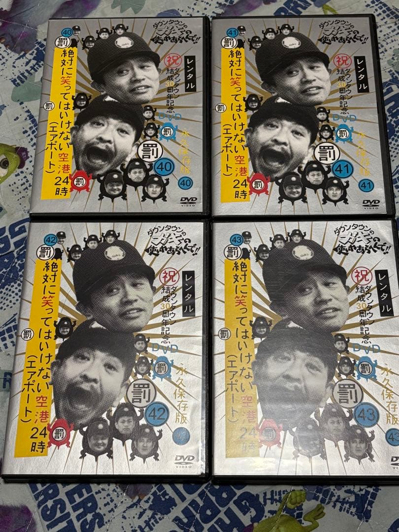 ガキ使 笑ってはいけないシリーズ DVD まとめ売り