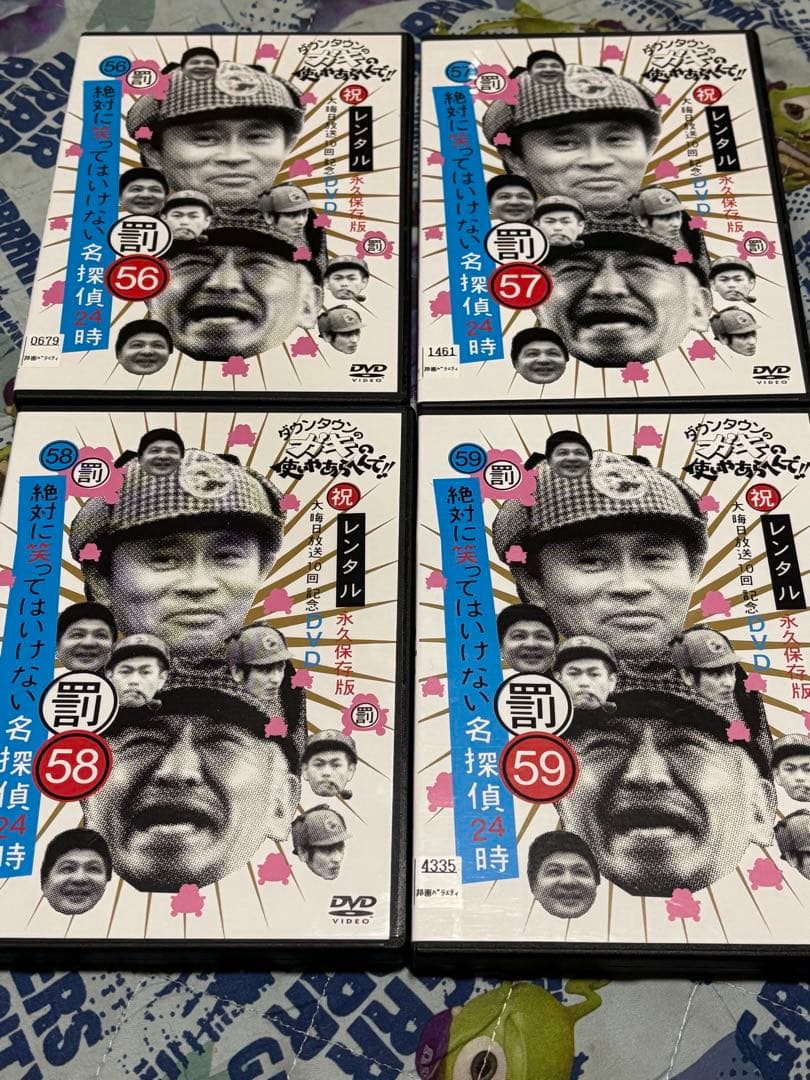 ガキ使 笑ってはいけないシリーズ DVD まとめ売り