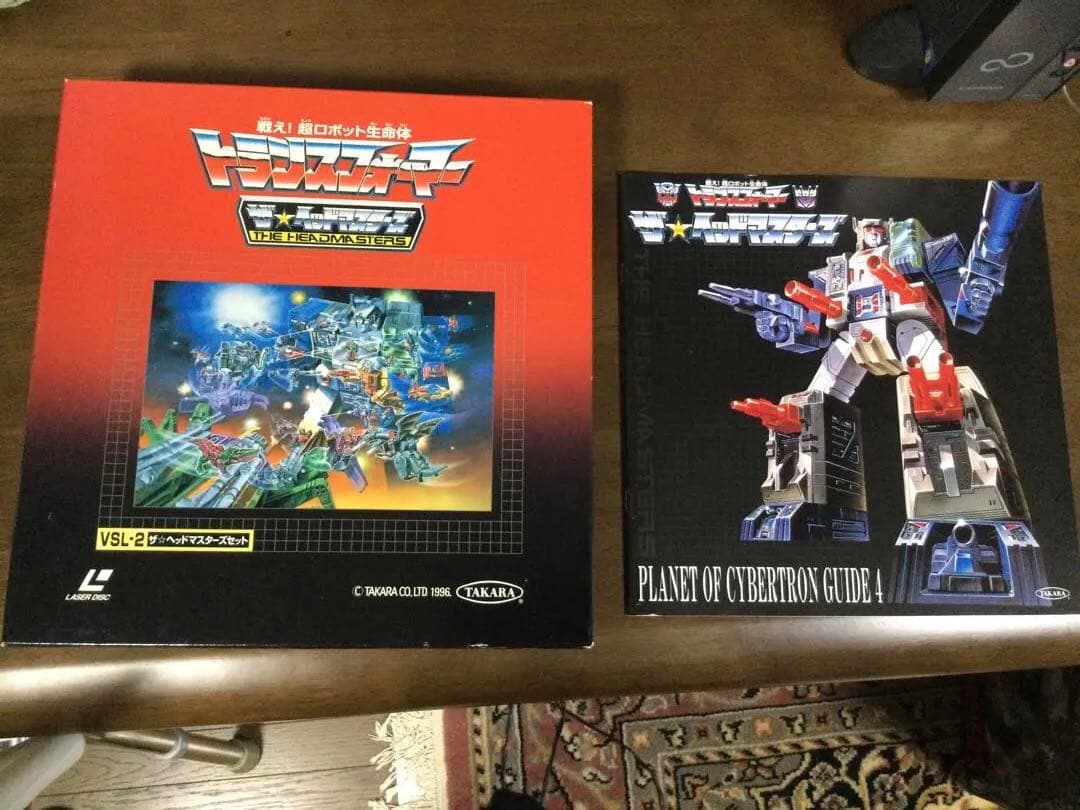 トランスフォーマー ザ・ヘッドマスターズセット LDBOX VSL-2 タカラ