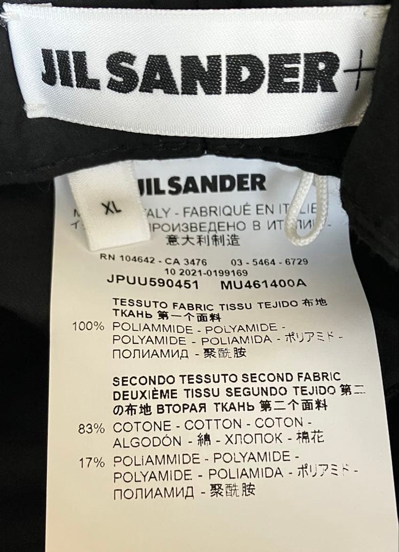 JIL SANDER スナップボタン バケットハット黒XL