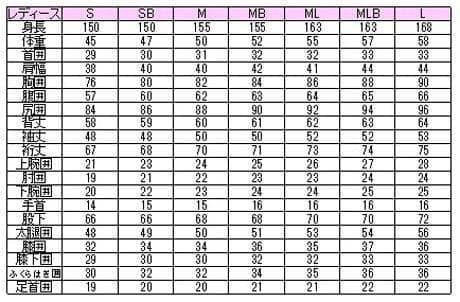 極暖エアフレイム仕様★オール3mm　ロングチェストジップ/セミドライ　ウェット