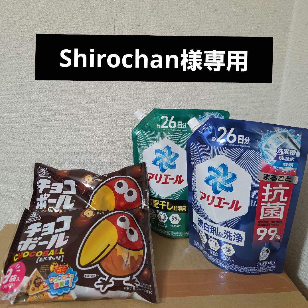 アミューズメント景品　16点セット