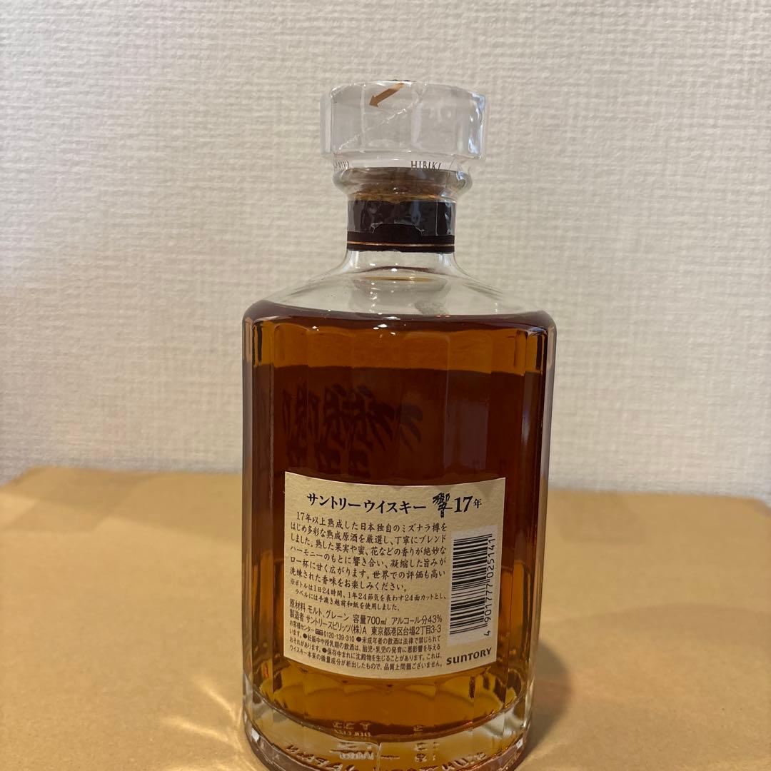 サントリーウイスキー　響17年　未開封