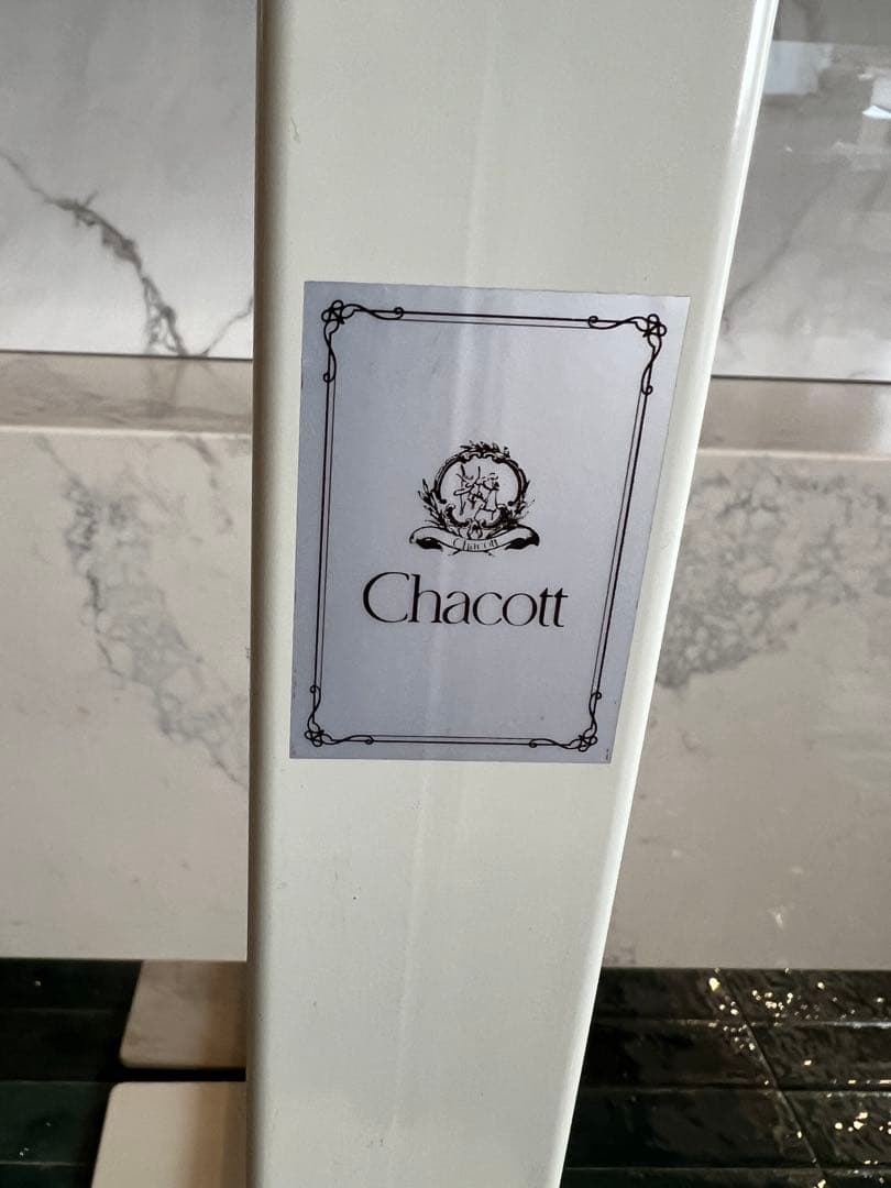 a.n様　チャコット　chacotto バレエバー　バレエスタンド