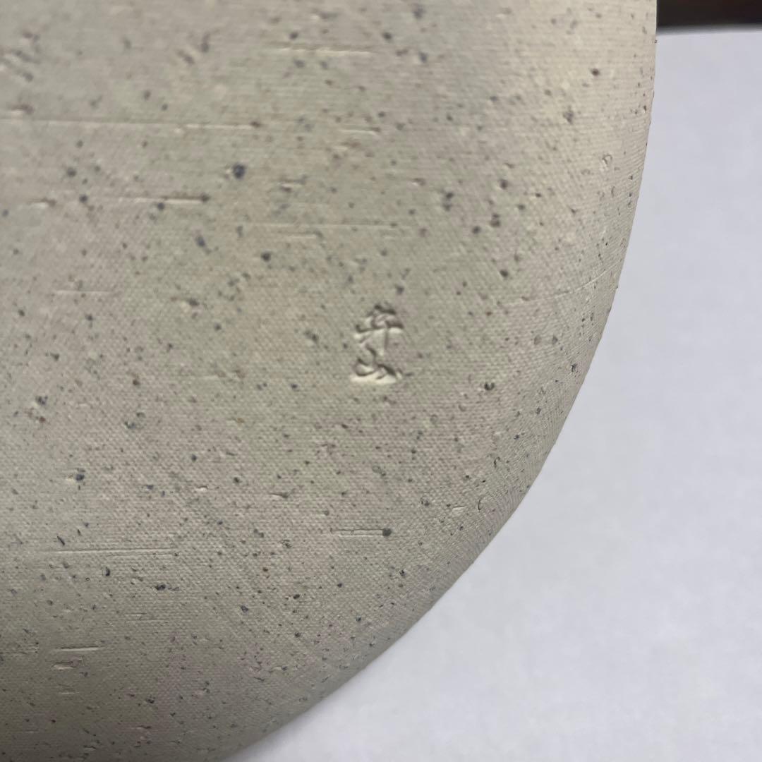 信楽焼　雲井窯　中川一辺陶　大皿