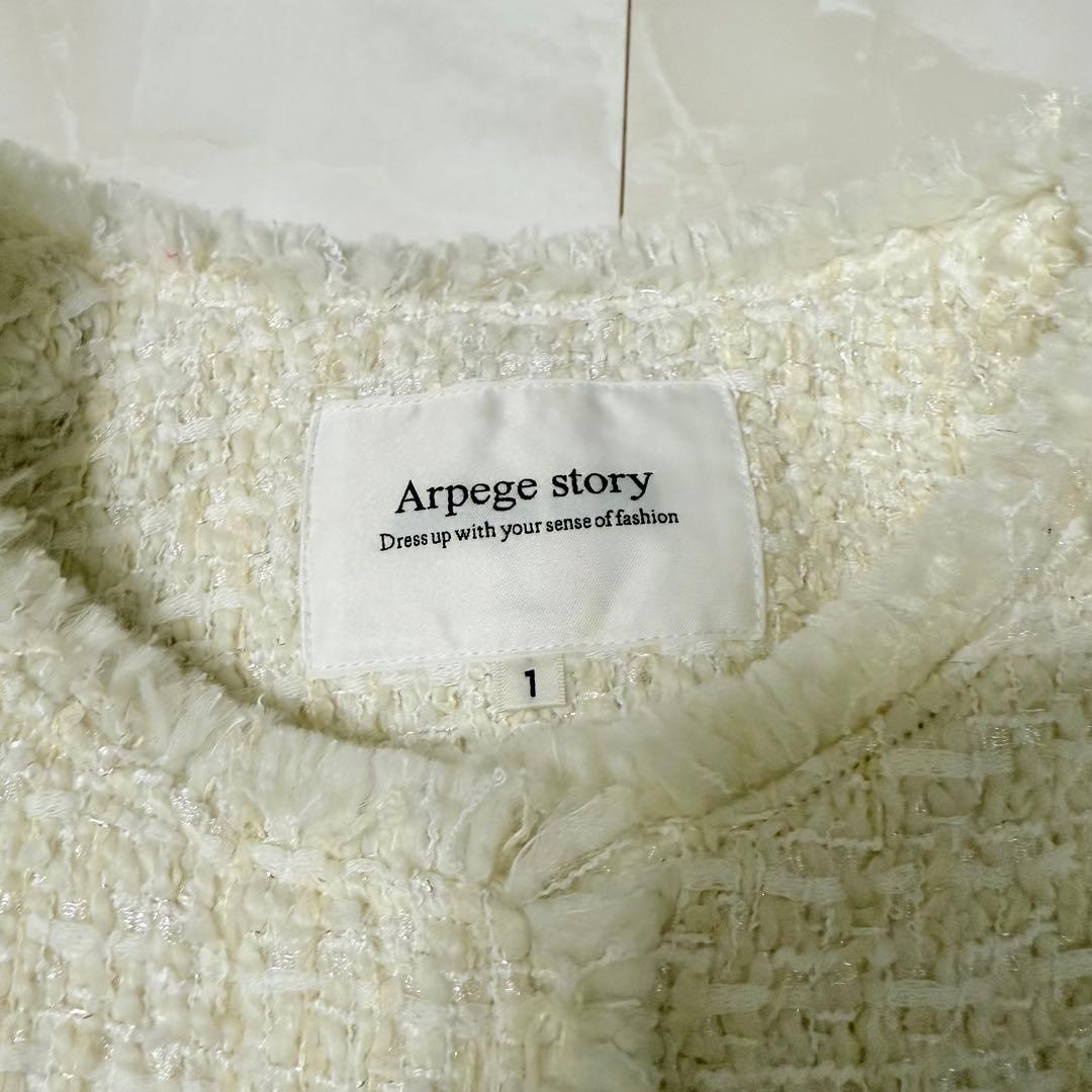 【Arpege story】ノーカラーツイードジャケット 白 M