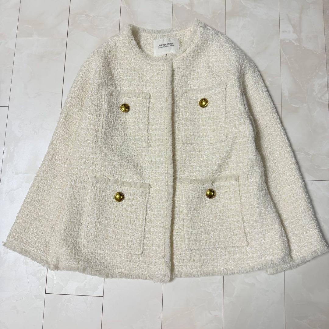【Arpege story】ノーカラーツイードジャケット 白 M