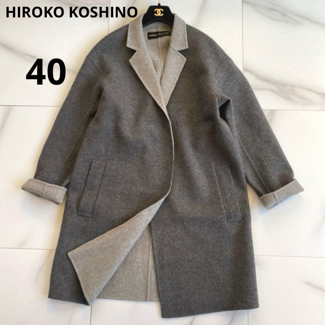 美品 近年 ヒロココシノ HIROKO KOSHINO ウール リバーコート
