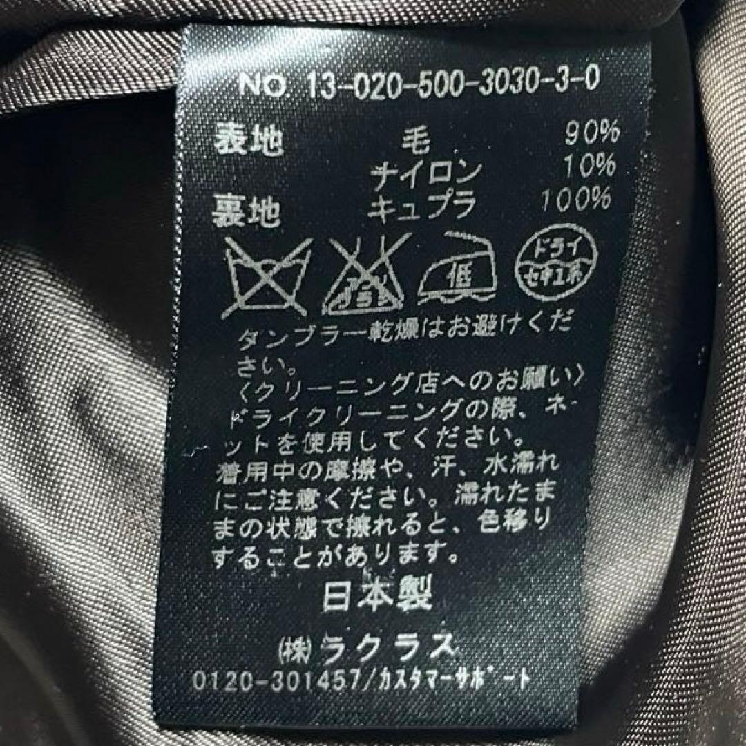 Deuxieme Classe ドゥーズィエムクラス　シャギーチェックコート